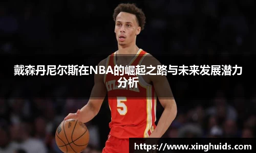 星空体育·(中国)官方网站