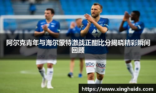 星空体育官网入口